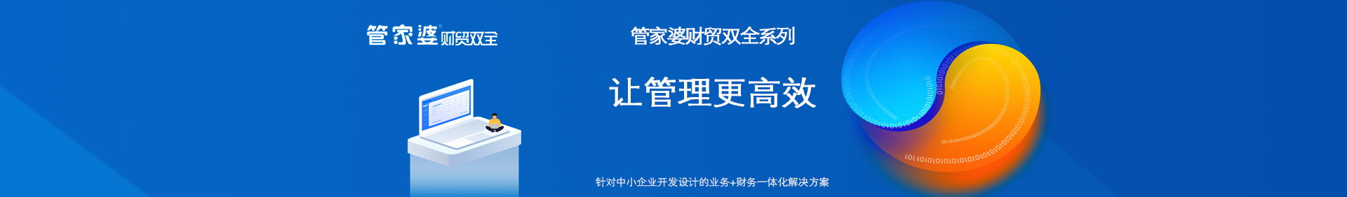 兰州赛通网络软件有限公司