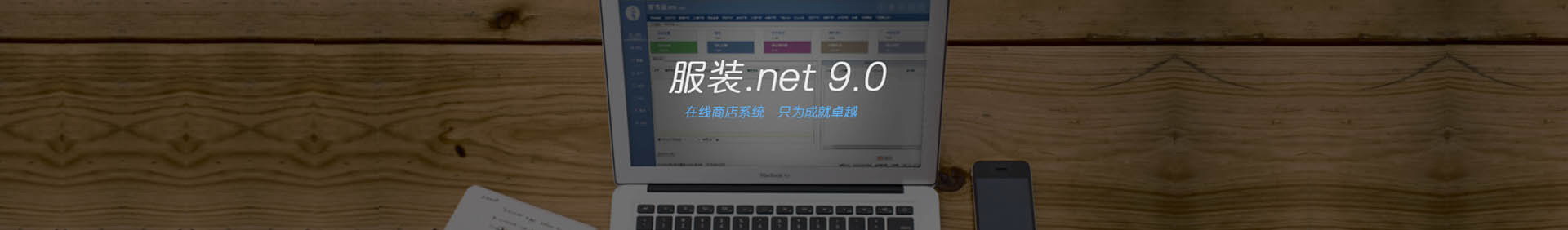兰州赛通网络软件有限公司