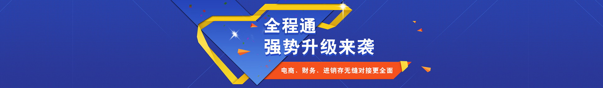 兰州赛通网络软件有限公司